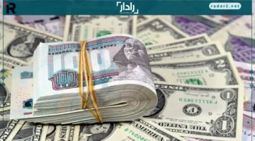 سعر الدولار مقابل الجنيه المصري في البنوك اليوم 23 أكتوبر 2025